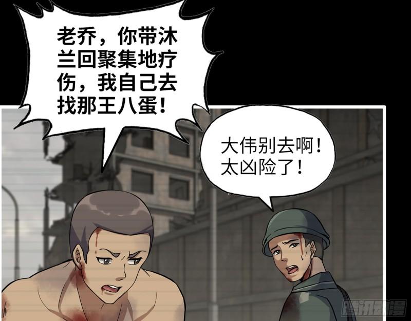 447- 谁是谁非44