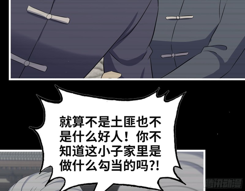 324- 爸妈，原谅我52