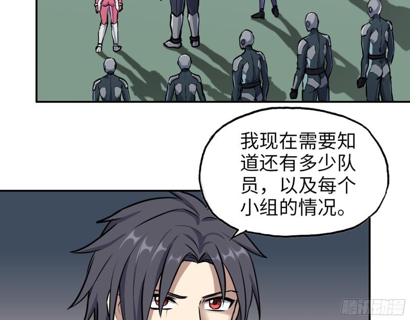 389- 心有不服12