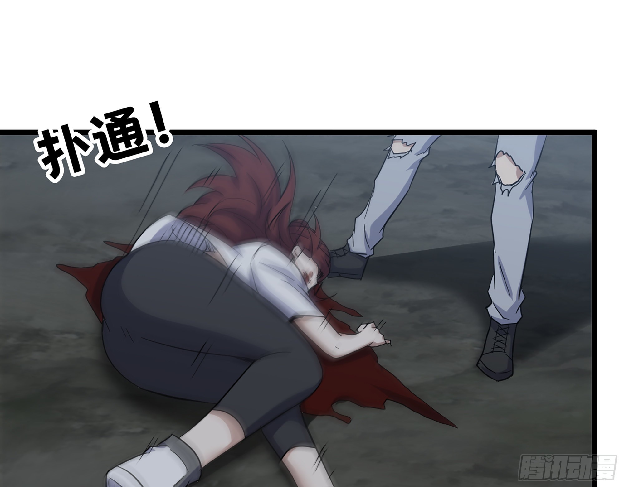 576- 自相残杀53