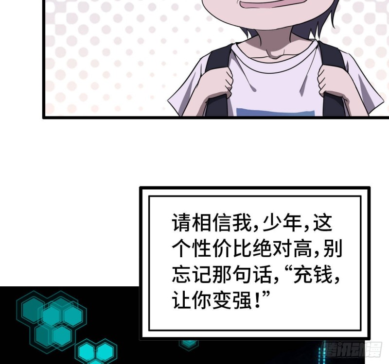 26- 抽奖！6