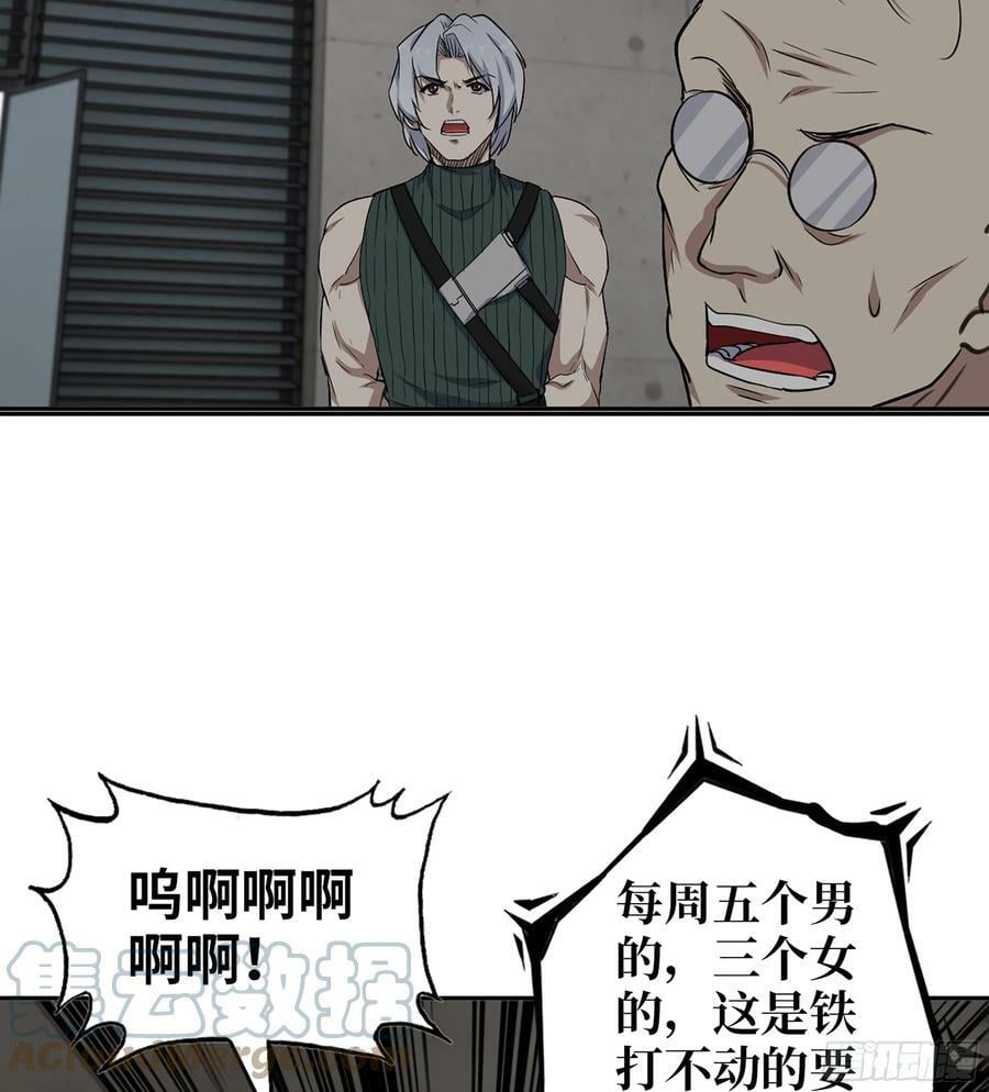 07- B计划39