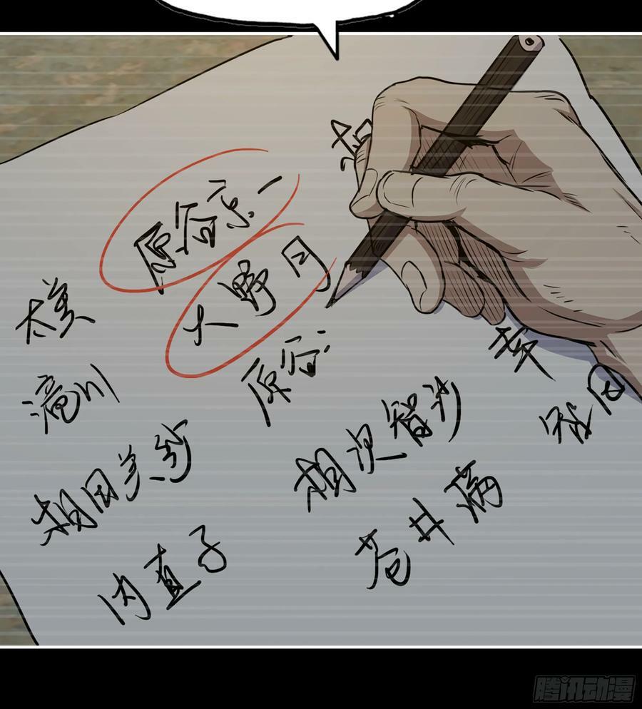 08- 假仁假义17