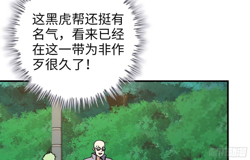 47- 新技能64