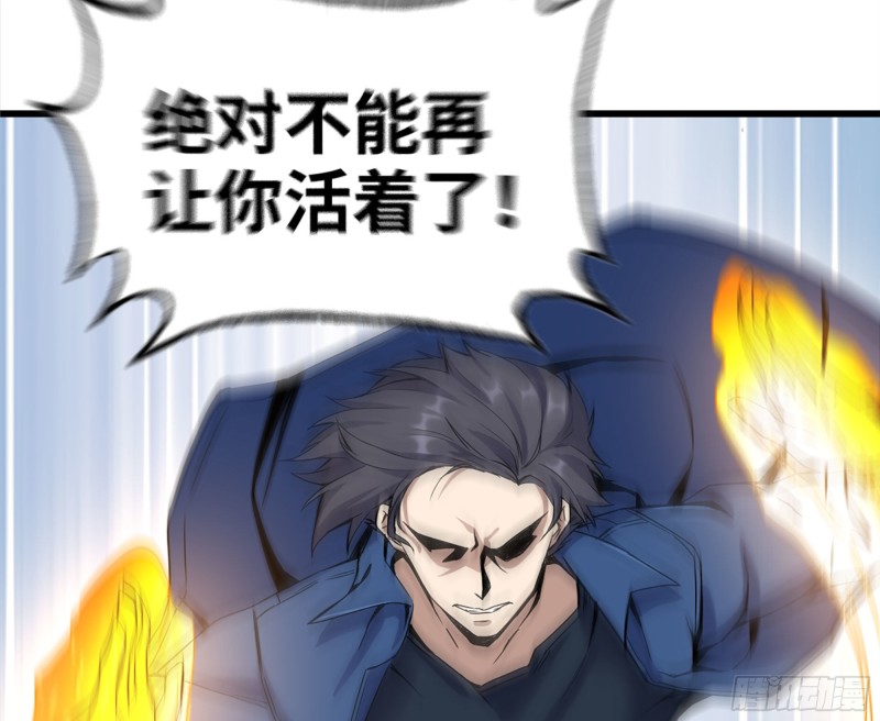 214-终于击败67