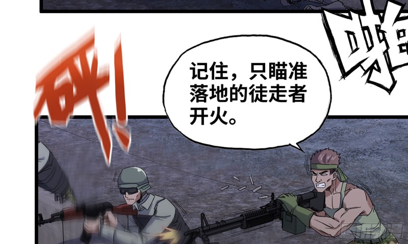 117- 超级个体29