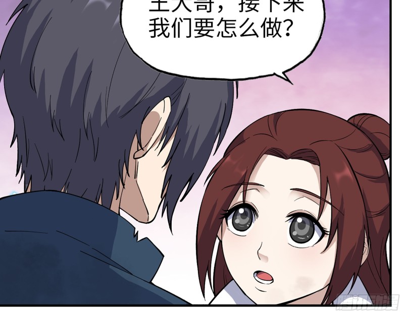 283- 吞食40