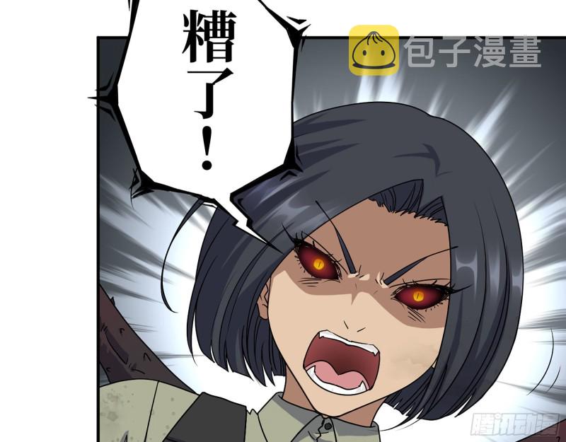 301-敢欺负我的赵蔷！46