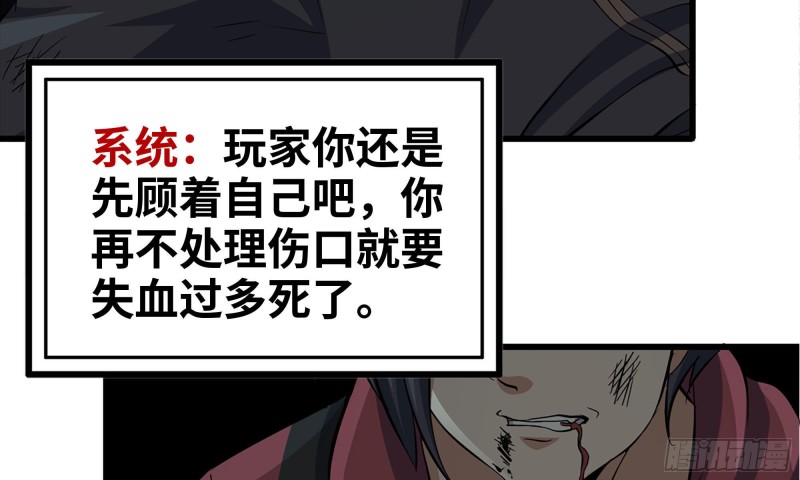 76-打火机47