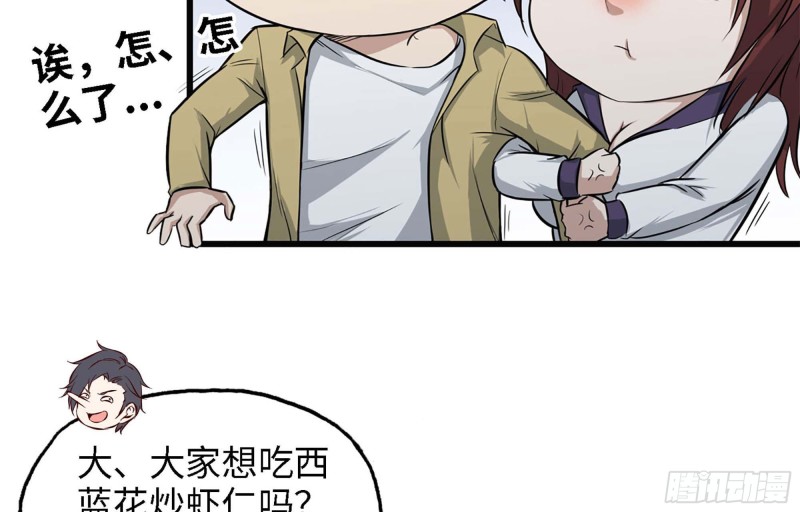 44- 葱爆牛肉23