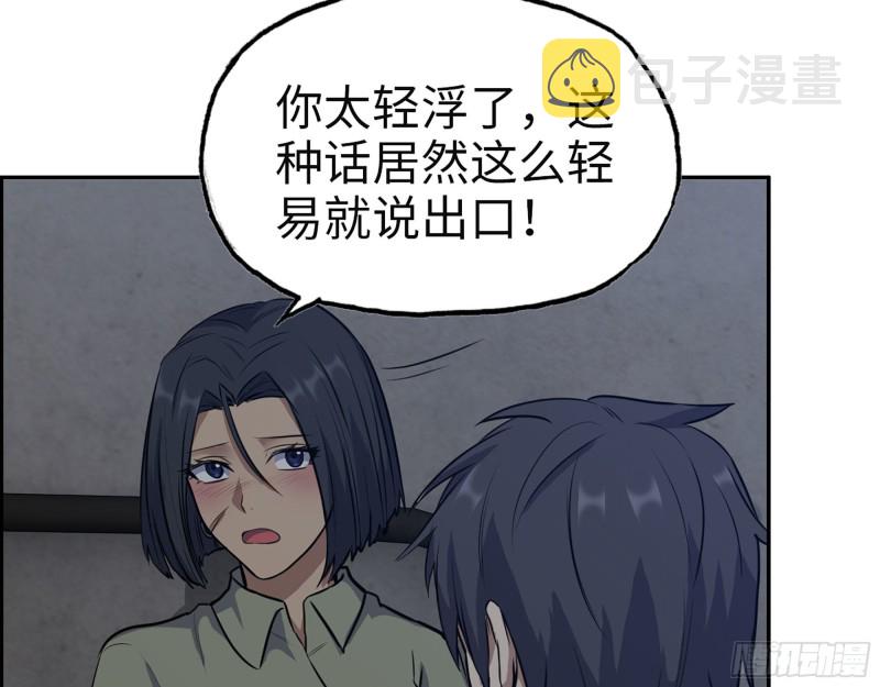 313- 成为我的女人吧24