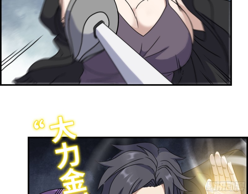 330- 你也不过如此49