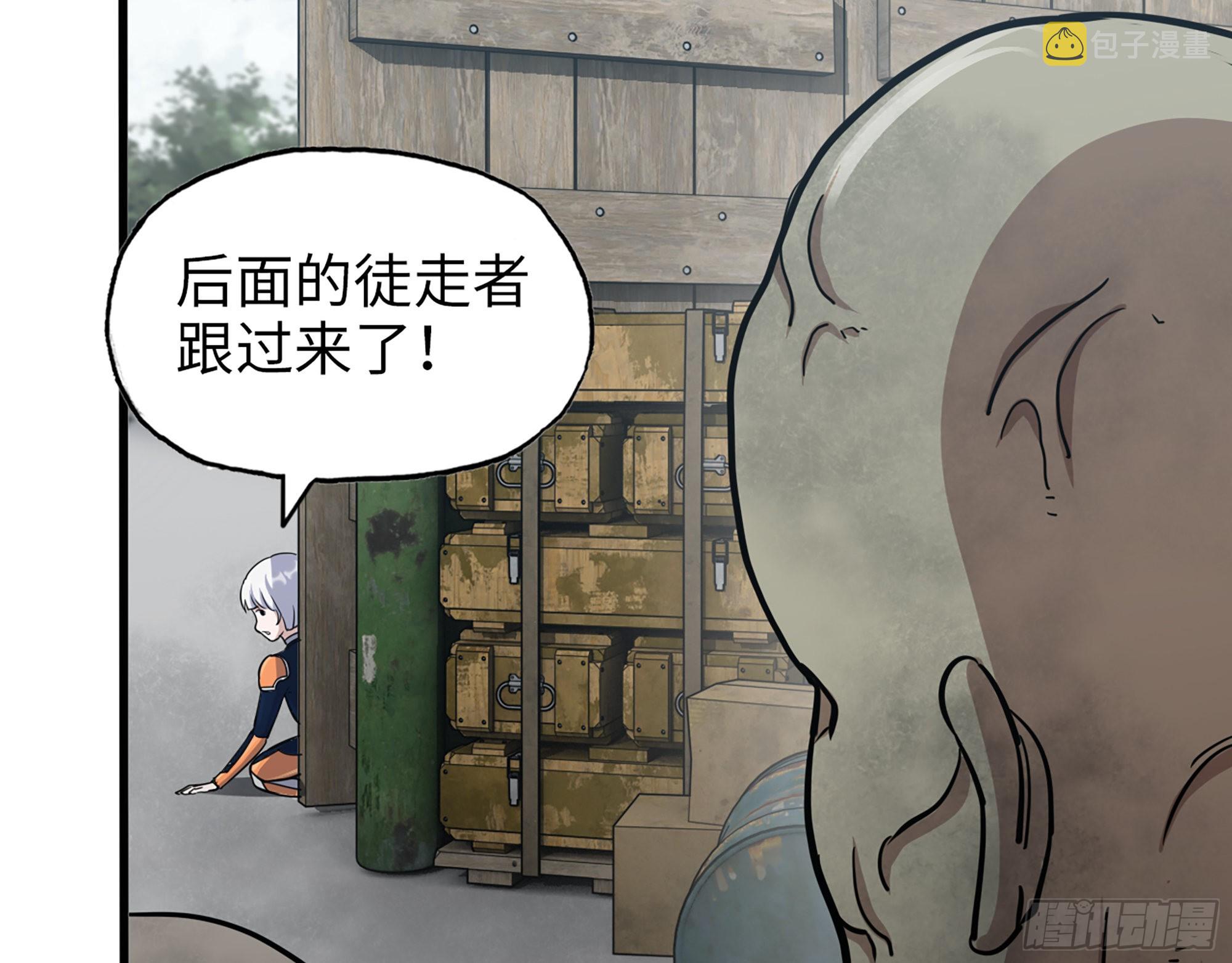 554- 危机重重55