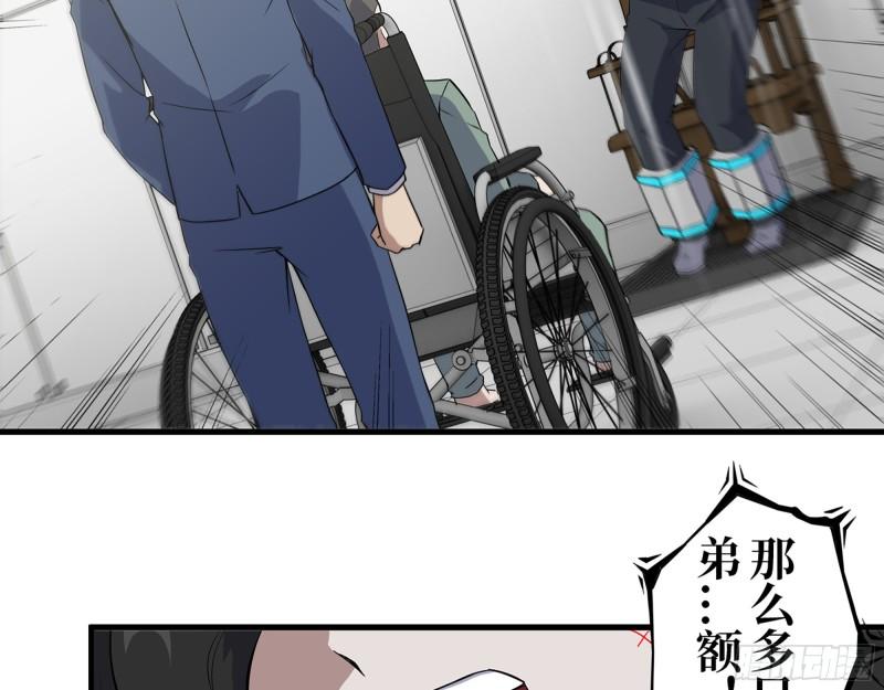 381- 他们没有白死55