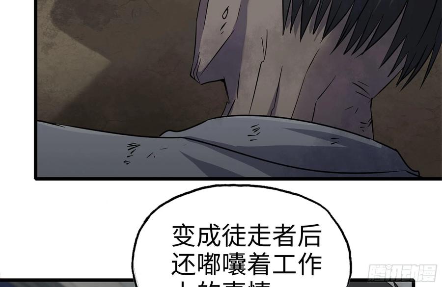 253- 分头行动40