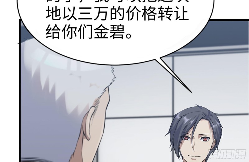 165-狼狈为奸29