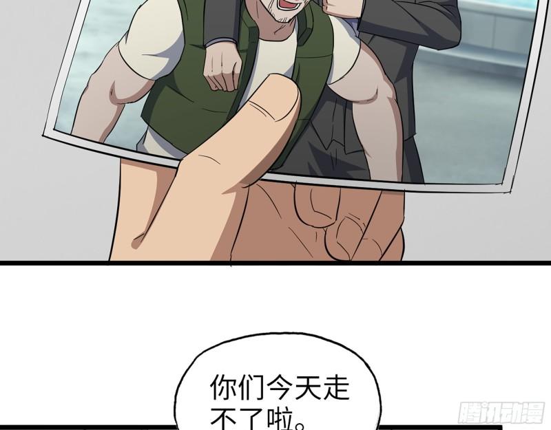516- 对决15