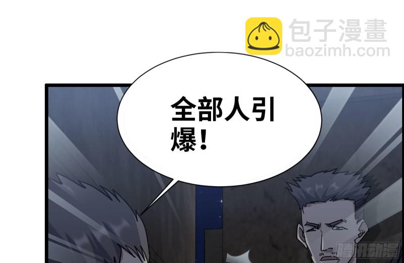206-火力支援83