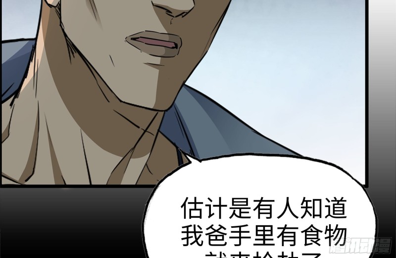 188-重逢40