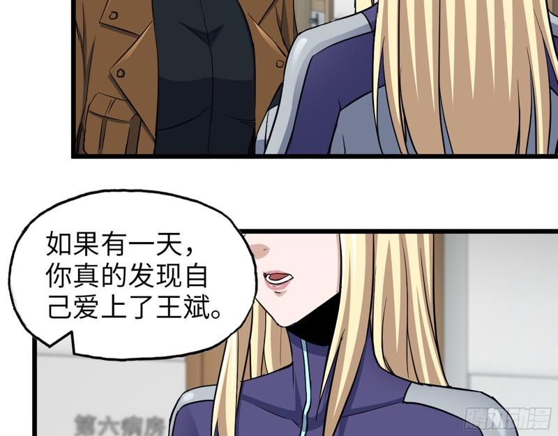 440- 平安诞生2