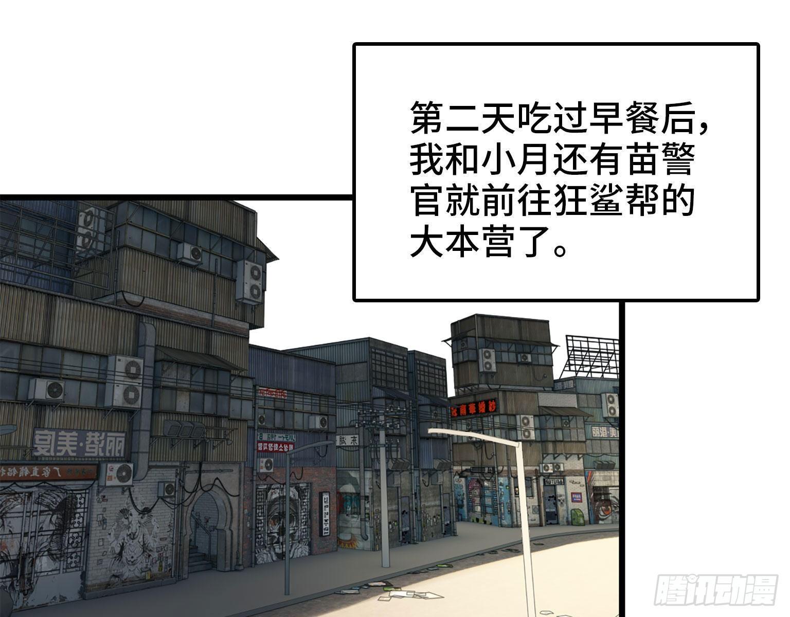 21- 搞事情11