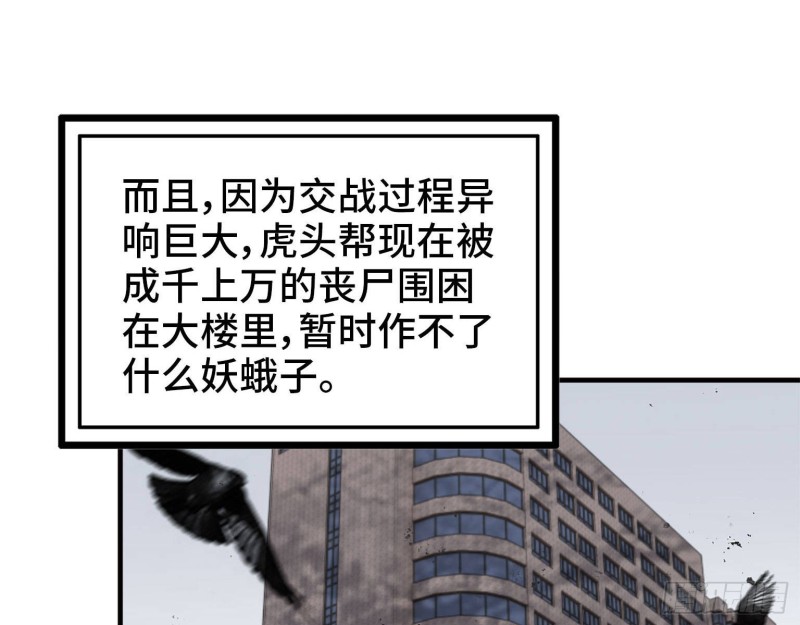 23- 潜入狂鲨帮18