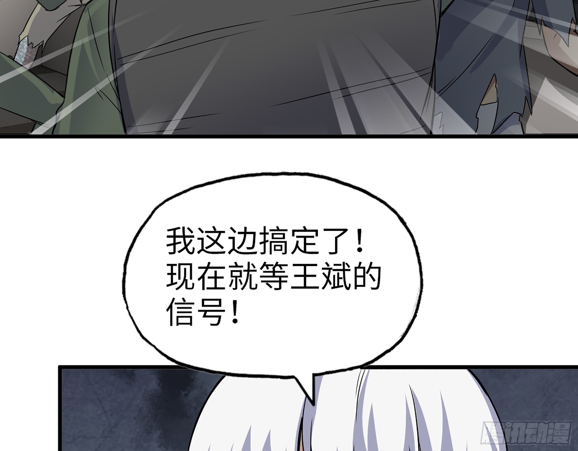 557- 不是一类人25