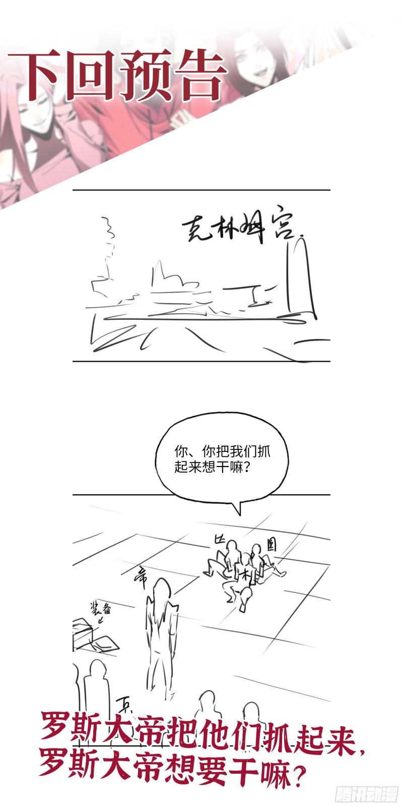 538- 成交61