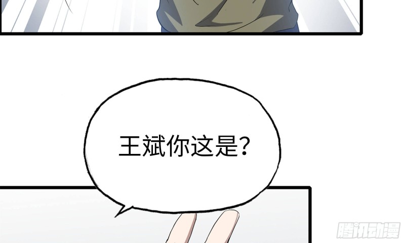 55- 换车游戏70