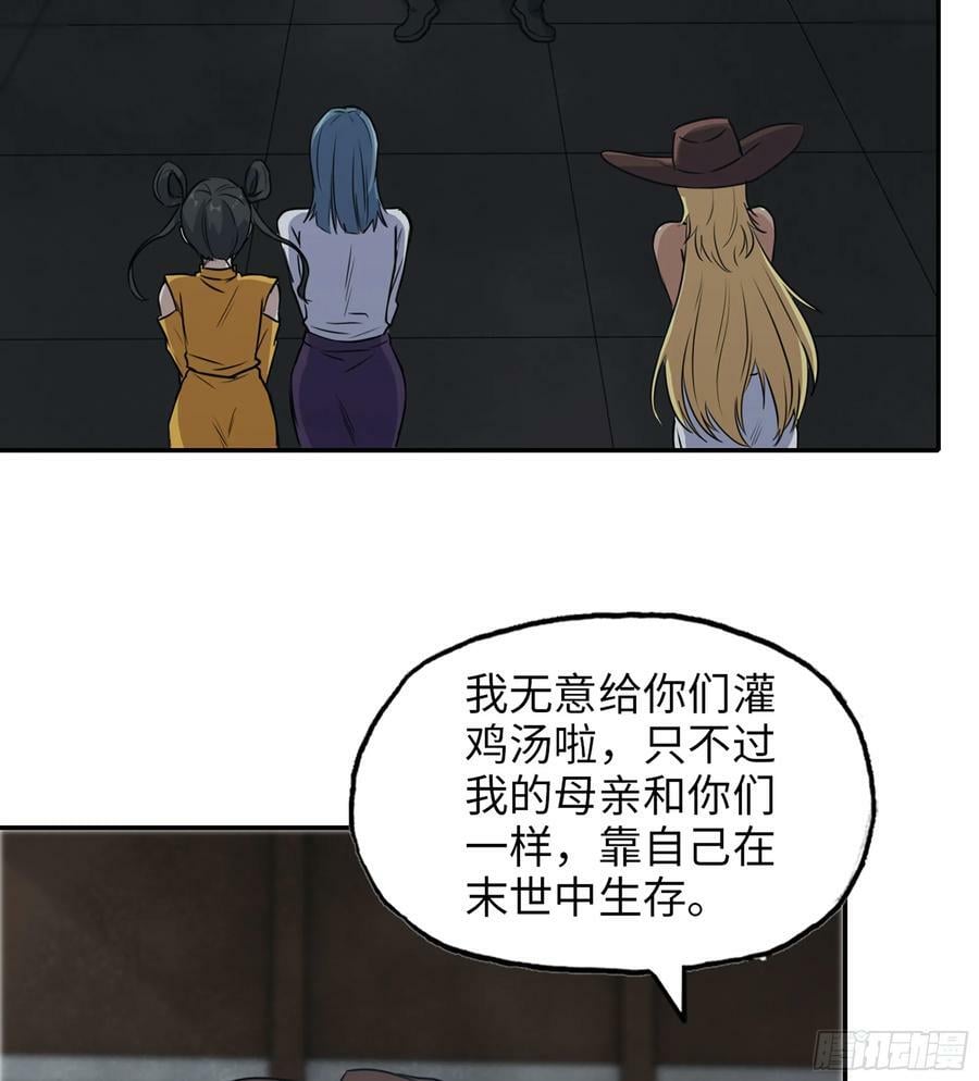 03- 特派员13