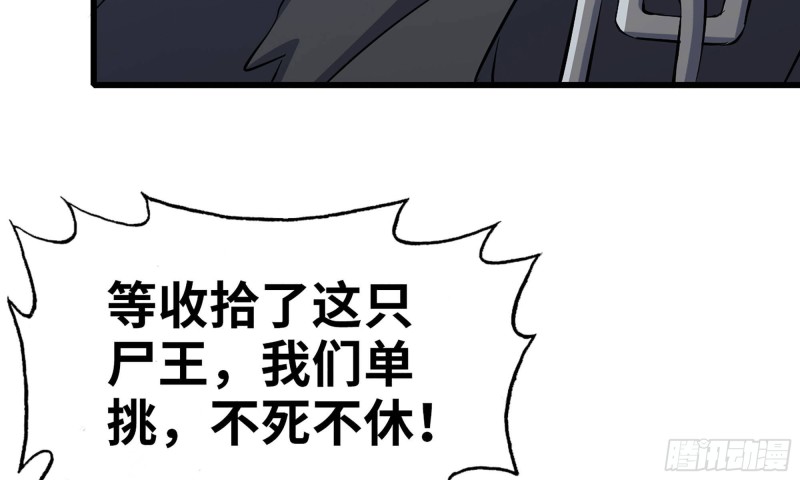 78- 杀戮嗜好68