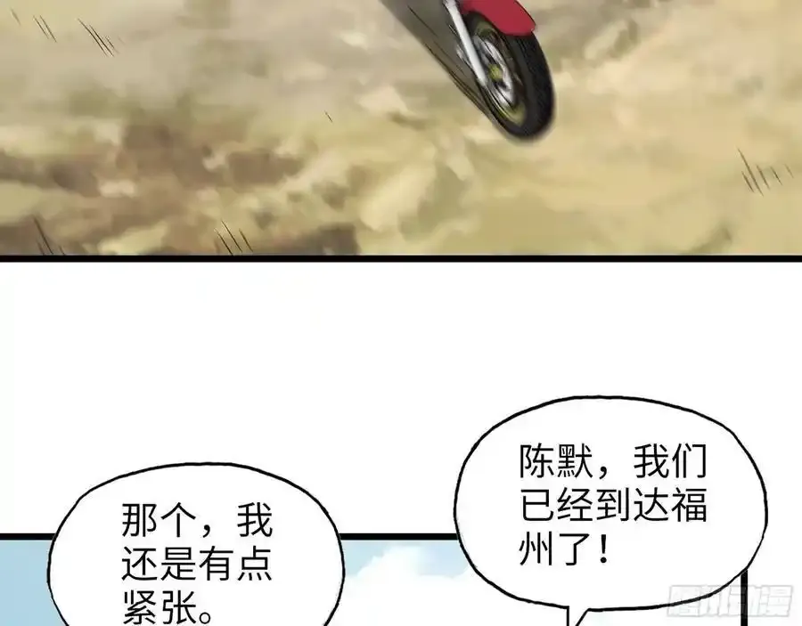 511- 神秘会议52