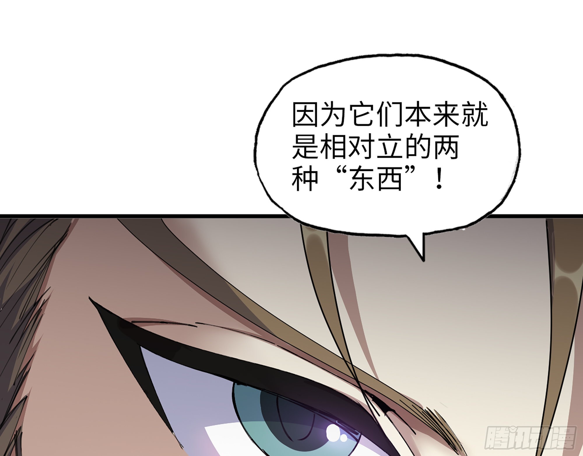 615- 看不透9