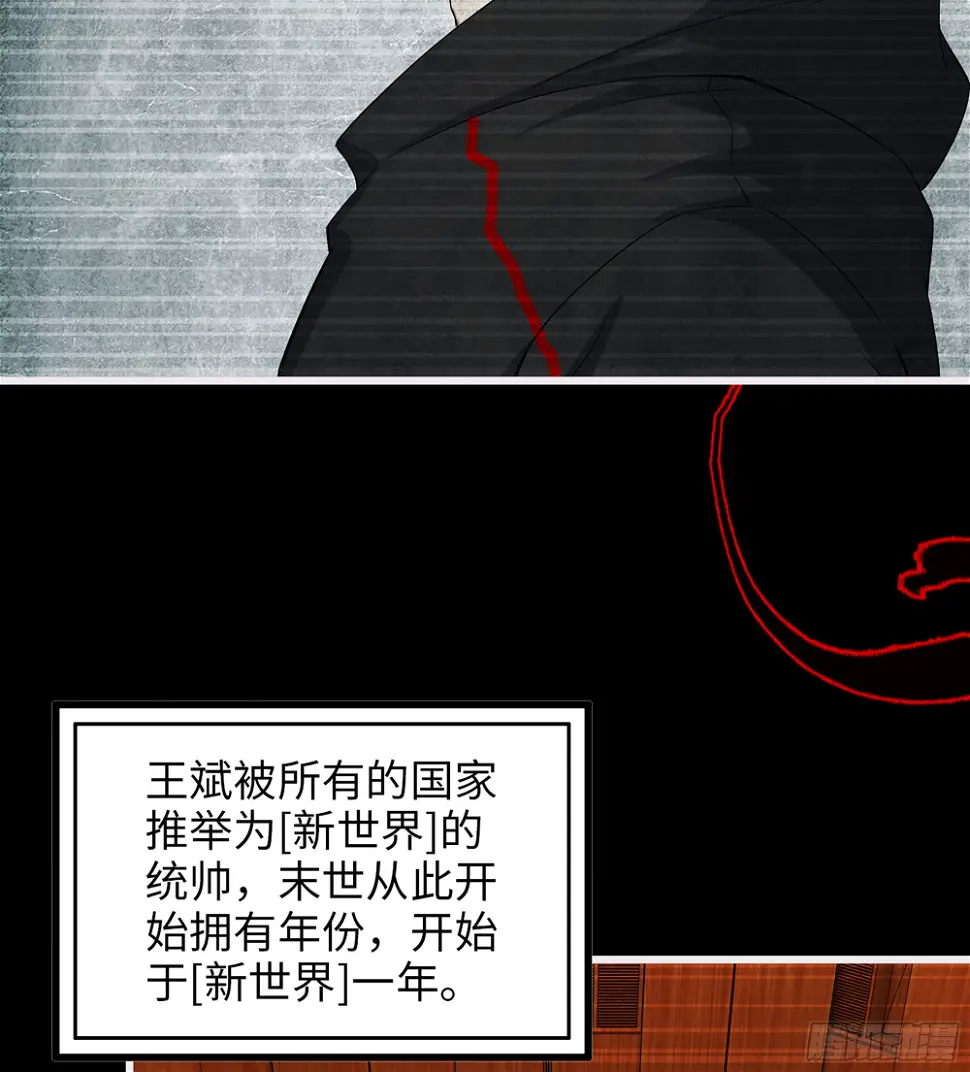 01- 新世界37
