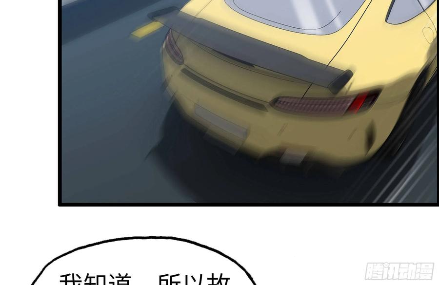 233-吐露真相79