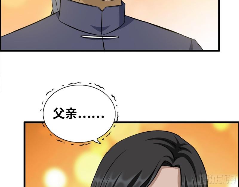 461- 神秘人2