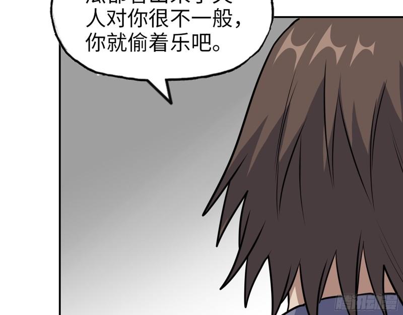 400- 温泉逸事6