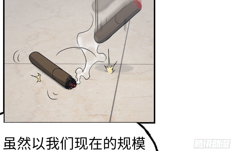 165-狼狈为奸17