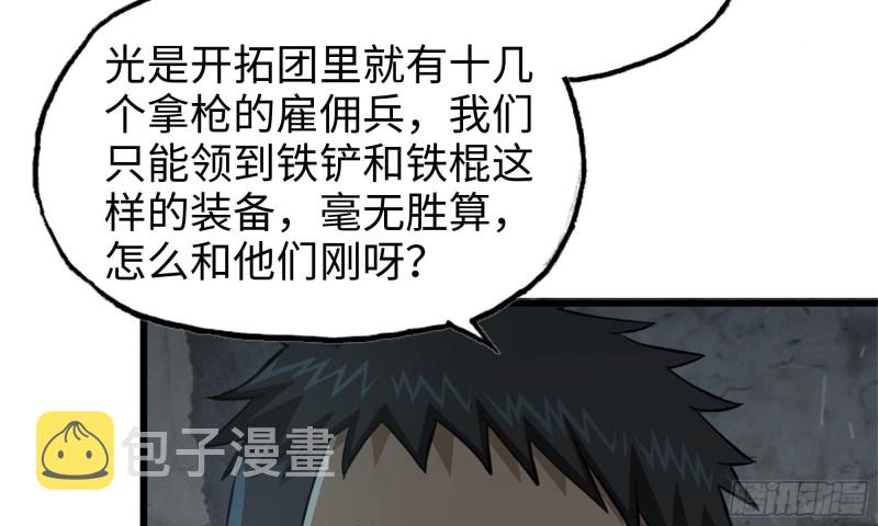 69- 紧身衣9