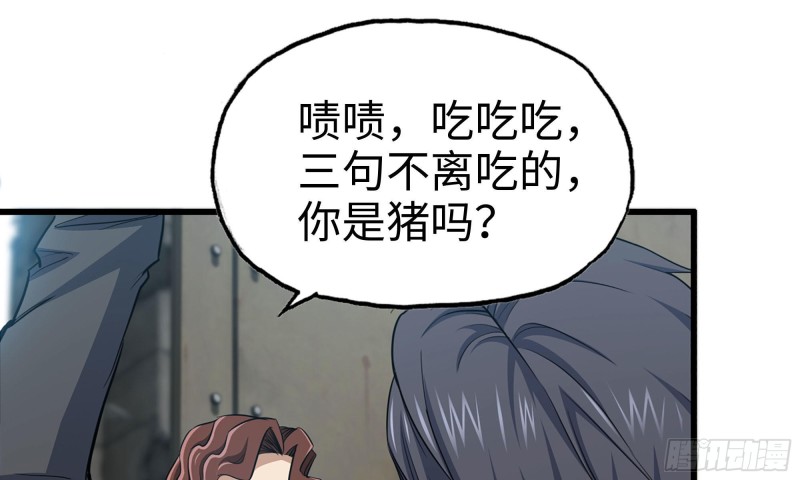 61- 混入成功79