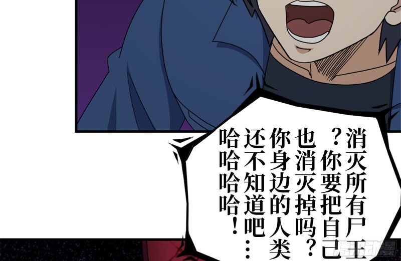 182-六眼怪物65