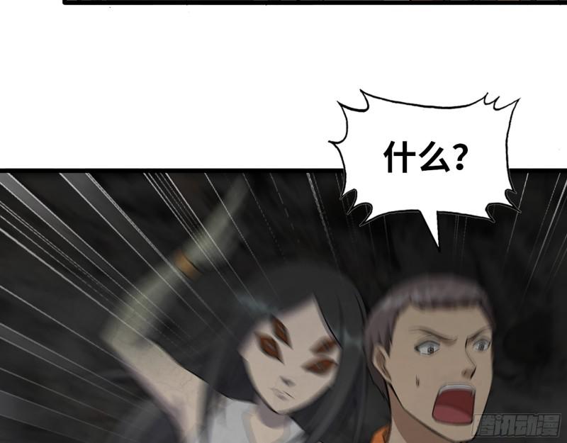491- 顶级装备34