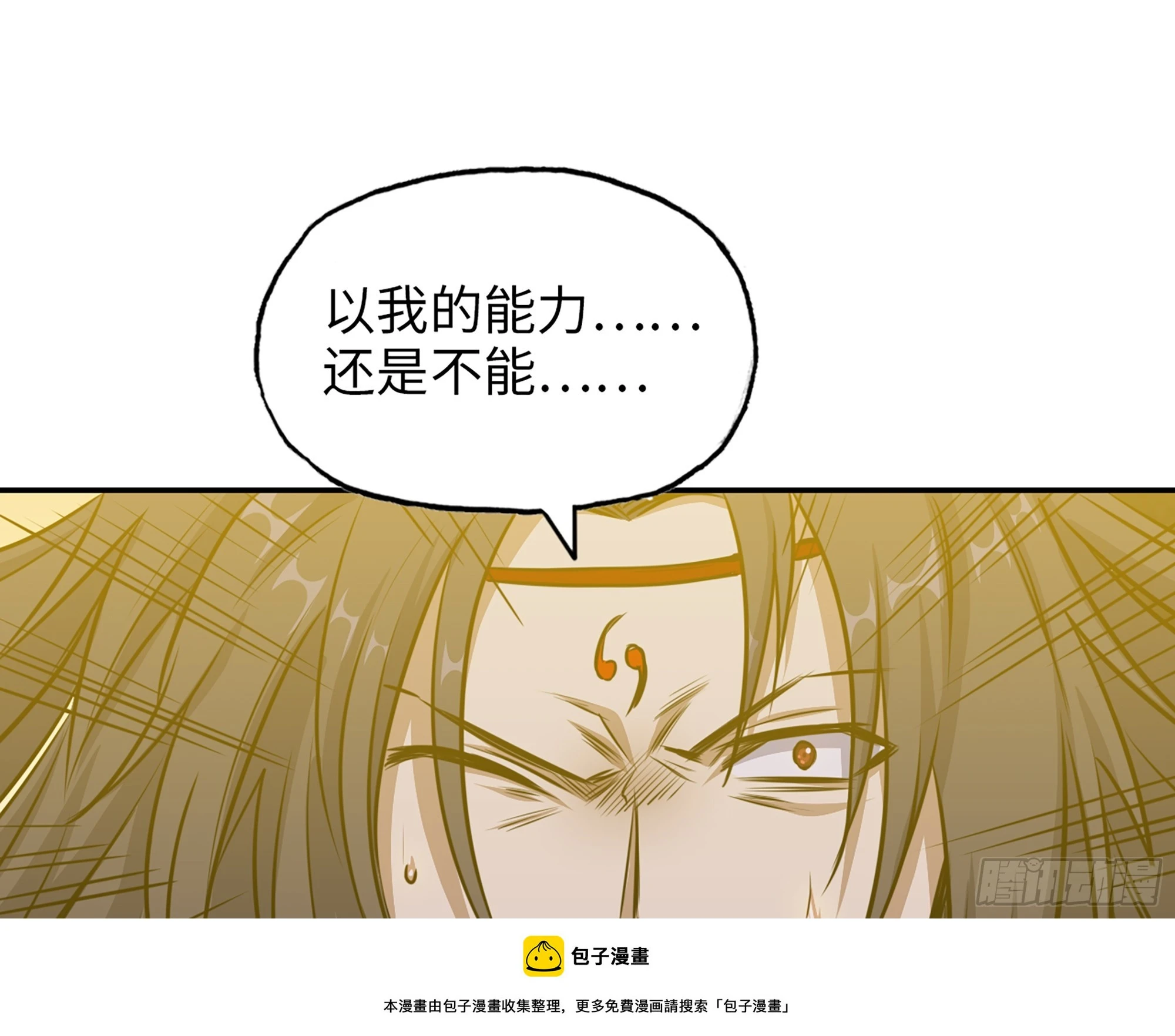 675- 对不起49