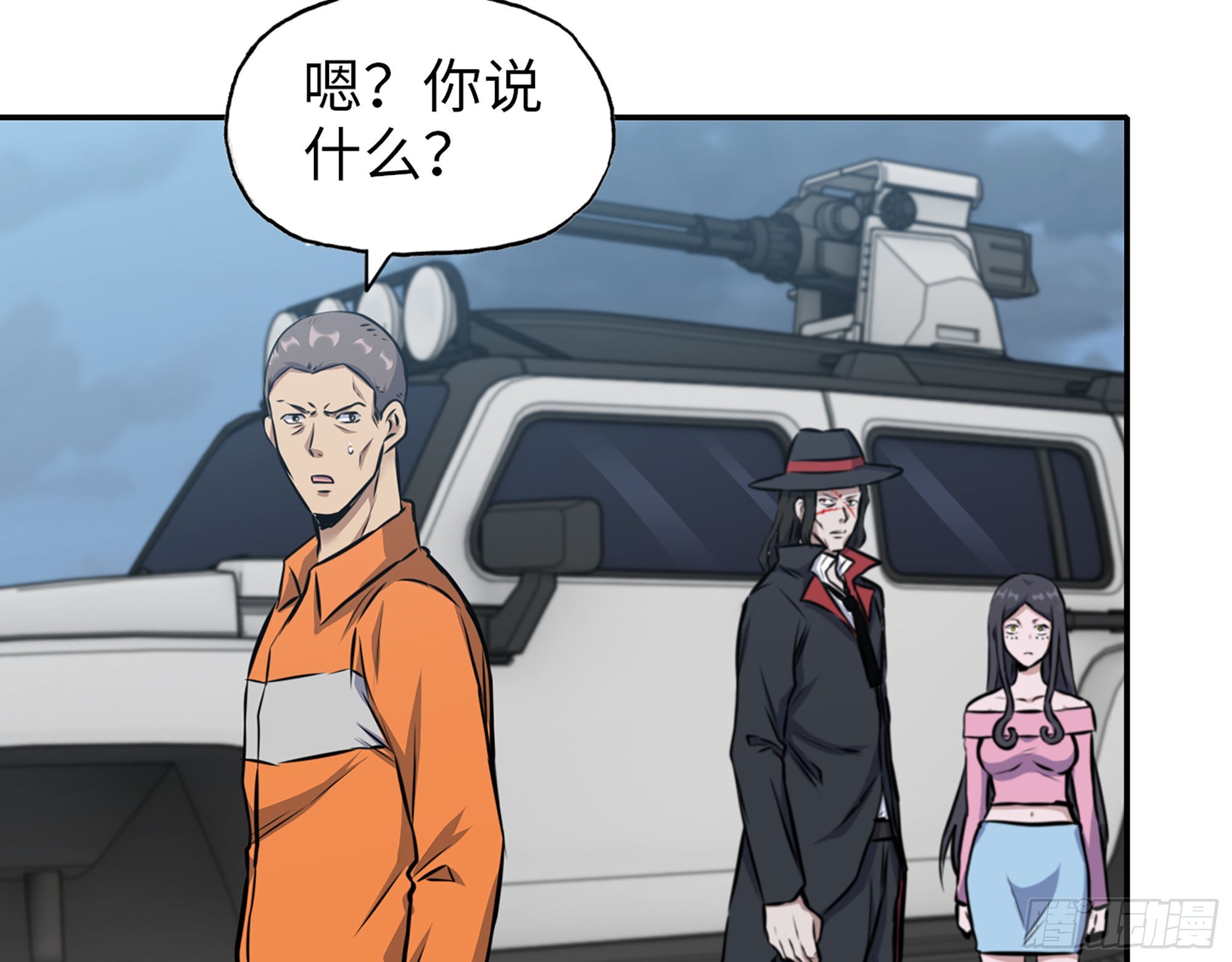 624- 同一阵营43