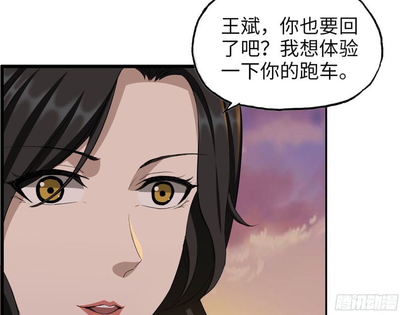 322- 我原谅她了54