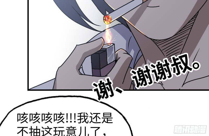 102-艳福不浅76