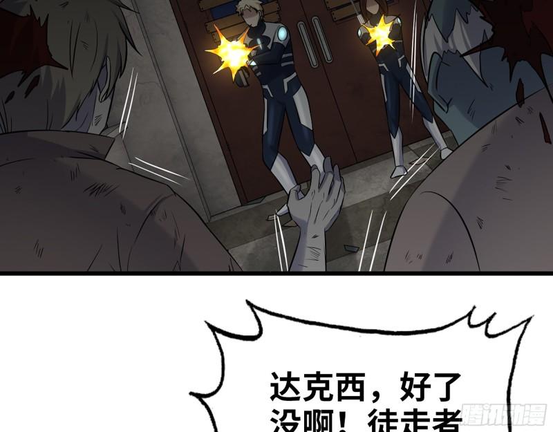 536- 为国而战32
