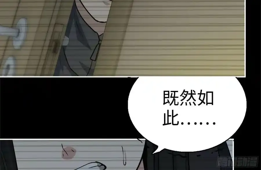 261-关于神使大人50