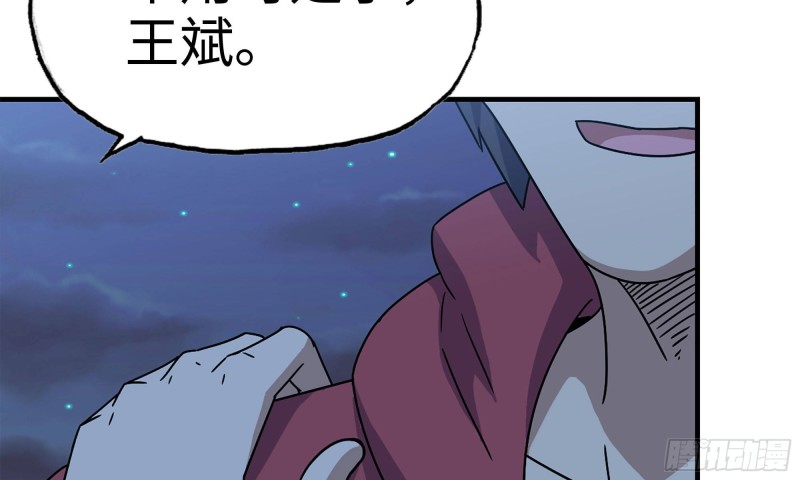 59-一家人18