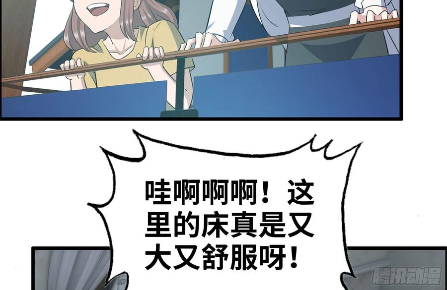 232-造物主76